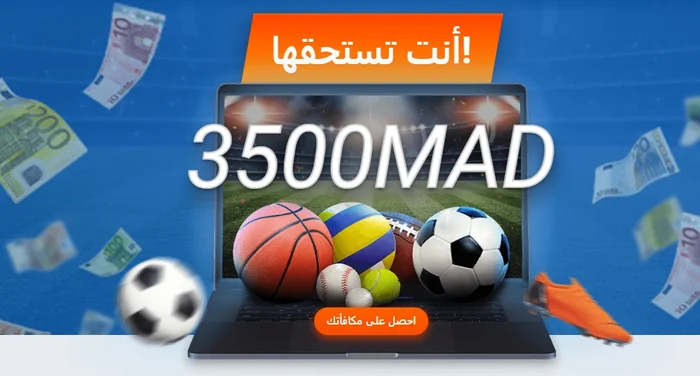 Mostbet Maroc Bonus de dépôt